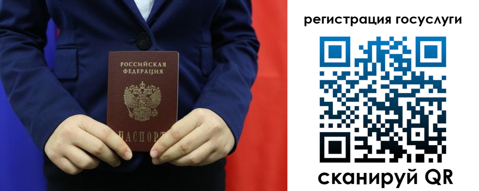найти адрес прописки в Омской области