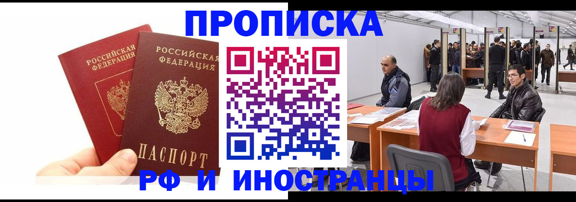 форма 3 в Омской области